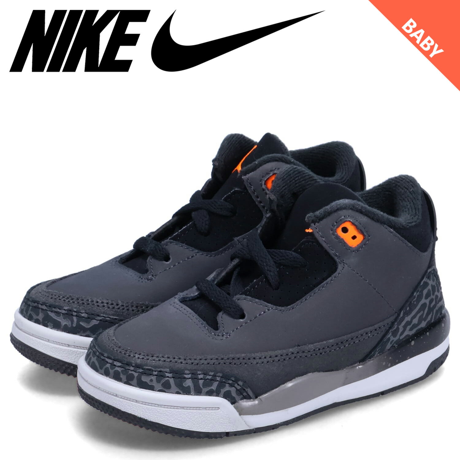 【最大1000円OFFクーポン配布中】 NIKE ナイキ ジョーダン3 レトロ スニーカー ベビー キッズ JORDAN 3 RETRO TD ブラック 黒 DM0968-080