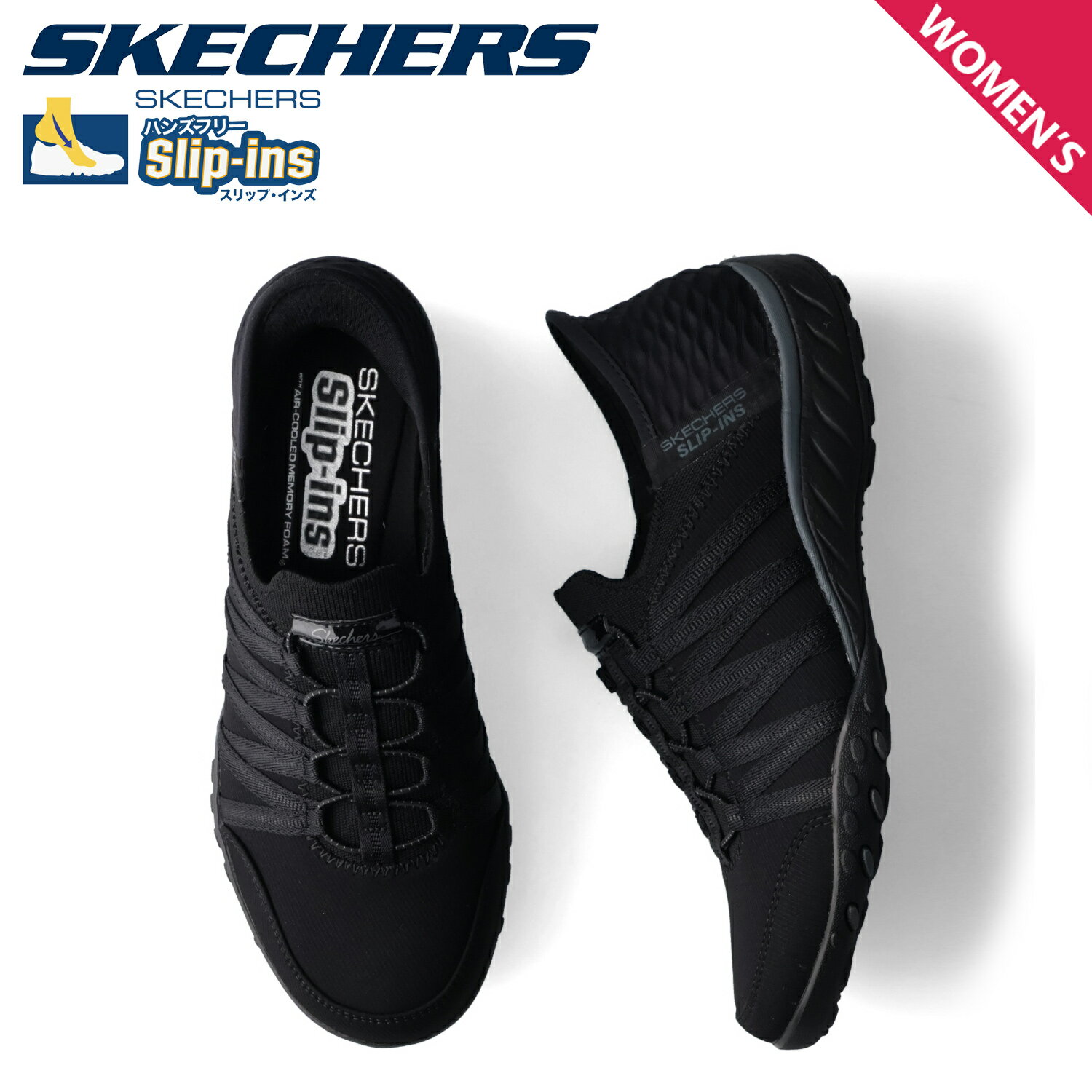 【最大1000円OFFクーポン配布中】 SKECHERS スケッチャーズ スリップインズ ハンズフリー ブリーズイージー スニーカー レディース HANDS FREE SLIP-INS BREATHE-EASY ROLL-WITH-ME ブラック 黒 100593