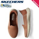  SKECHERS スケッチャーズ スリップインズ ハンズフリー オン ザ ゴー フレックス スニーカー スリッポン レディース HANDS FREE SLIP-INS ON THE GO FLEX CAMELLIA ピンク 138181