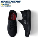 SKECHERS スケッチャーズ スリップインズ ハンズフリー ワーク サミッツ スニーカー メンズ HANDS FREE SLIP INS WORK SUMM...