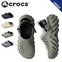 yő1000~OFFN[|zzz crocs NbNX T_ NbOT_ GR[ Y fB[X ECHO CLOG ubN AC{[ O[  207937