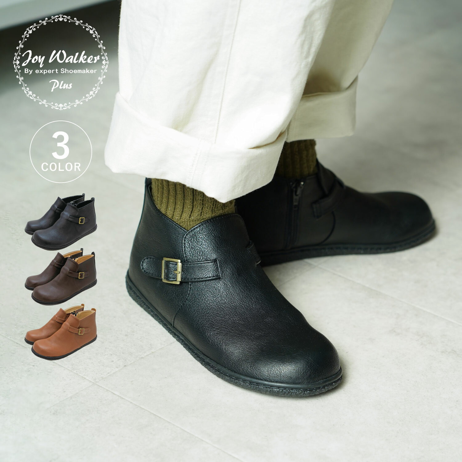 【最大1000円OFFクーポン発行中】 ジョイウォーカープラス Joy Walker Plus ショートブーツ ベルト レディース 低反発 SHORT BOOT...