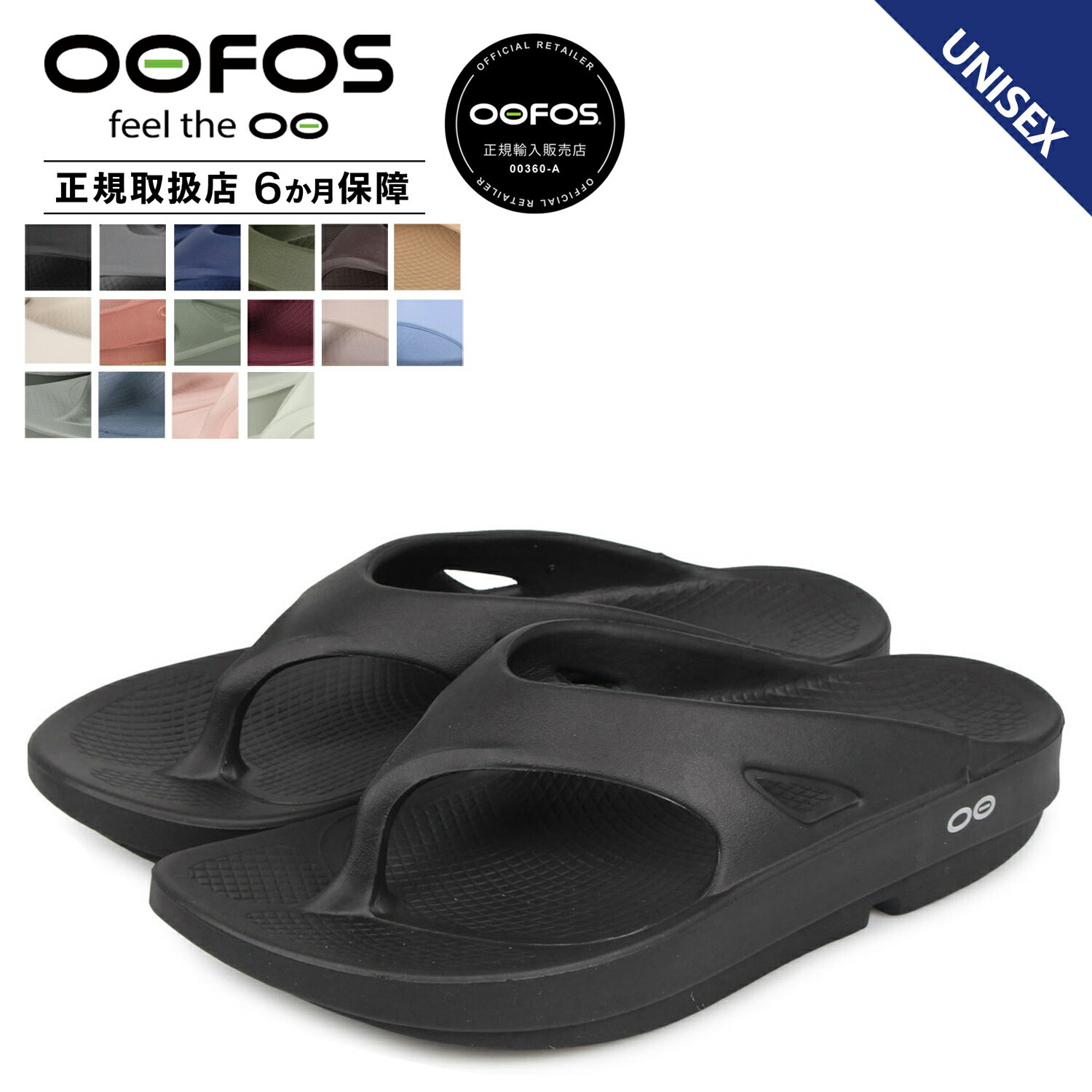 ウーフォス スポーツサンダル メンズ ウーフォス OOFOS リカバリーサンダル メンズ レディース ウーオリジナル Ooriginal 5020010 【正規輸入代理店】 母の日