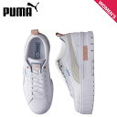 【最大1000円OFFクーポン配布中】 プーマ PUMA スニーカー メイズ レザー ウィメンズ レディース MAYZE LEATHER WOMENS 厚底 ホ...