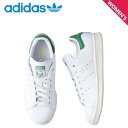 【最大1000円OFFクーポン配布中】 adidas Originals アディダス オリジナルス スタンスミス スニーカー レディース STAN SMITH ホワイト 白 IE0469