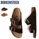 BIRKENSTOCK ビルケンシュトック アリゾナ サンダル メンズ 普通幅 細幅 スエードレザー ARIZONA ブラウン