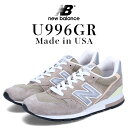 【最大1000円OFFクーポン配布中】 new balance ニューバランス 996 スニーカー メンズ レディース Dワイズ MADE IN USA グレー...