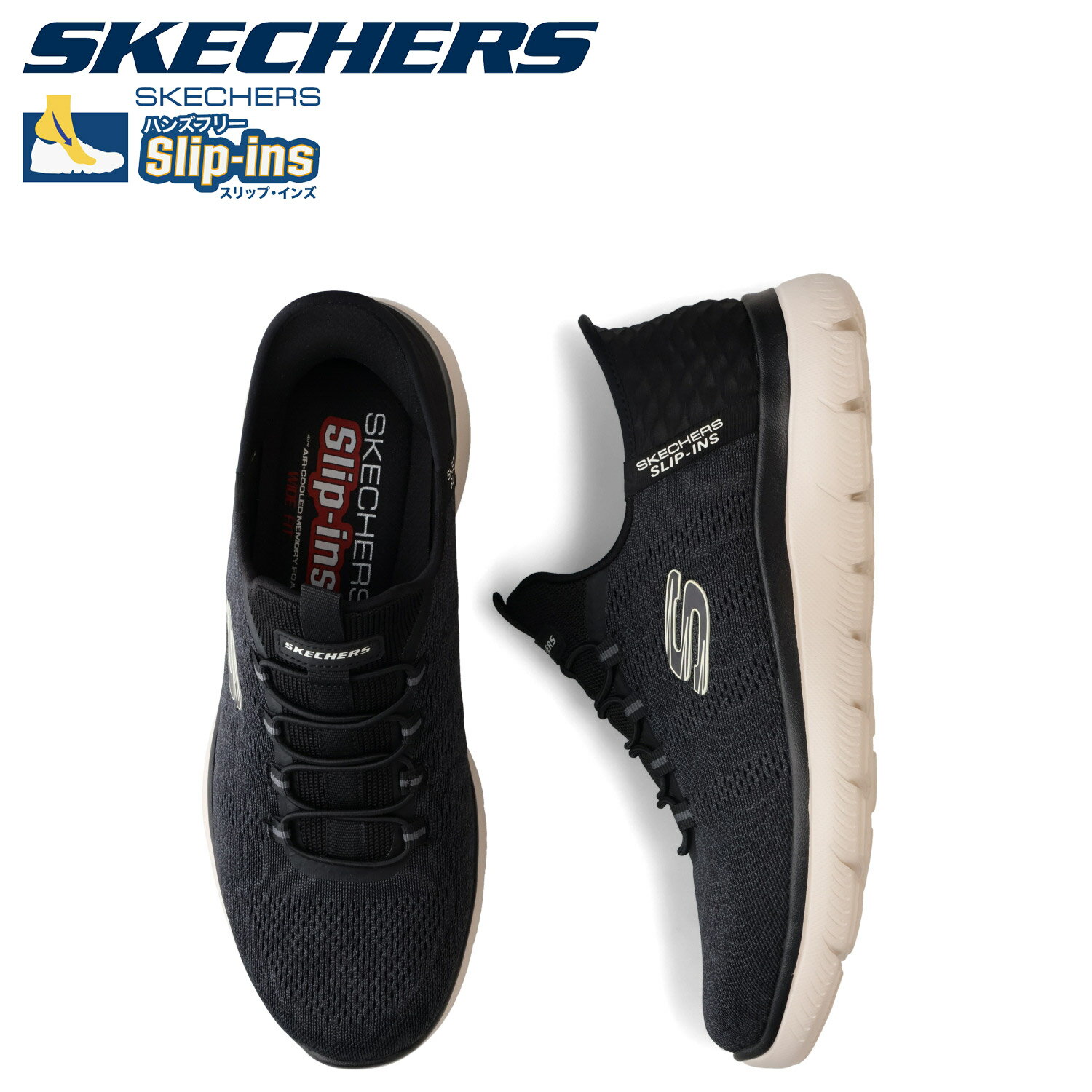 SKECHERS スケッチャーズ スリップインズ サミッツ キーペース ハンズフリー スニーカー メンズ 軽量 SLIP-INS SUMMITS KEY PACE ブラック 黒 232469W