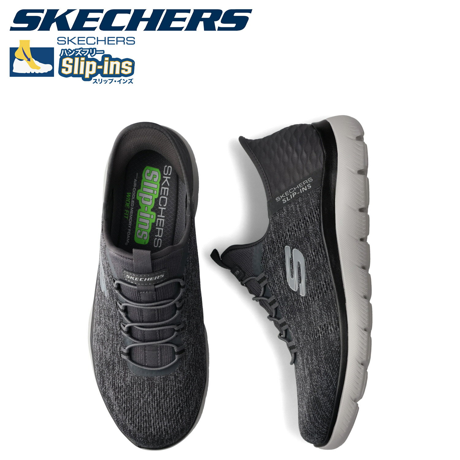 SKECHERS スケッチャーズ スリップインズ サミッツ キーペース ハンズフリー スニーカー メンズ 軽量 SLIP-INS SUMMITS KEY PACE グレー 232469W