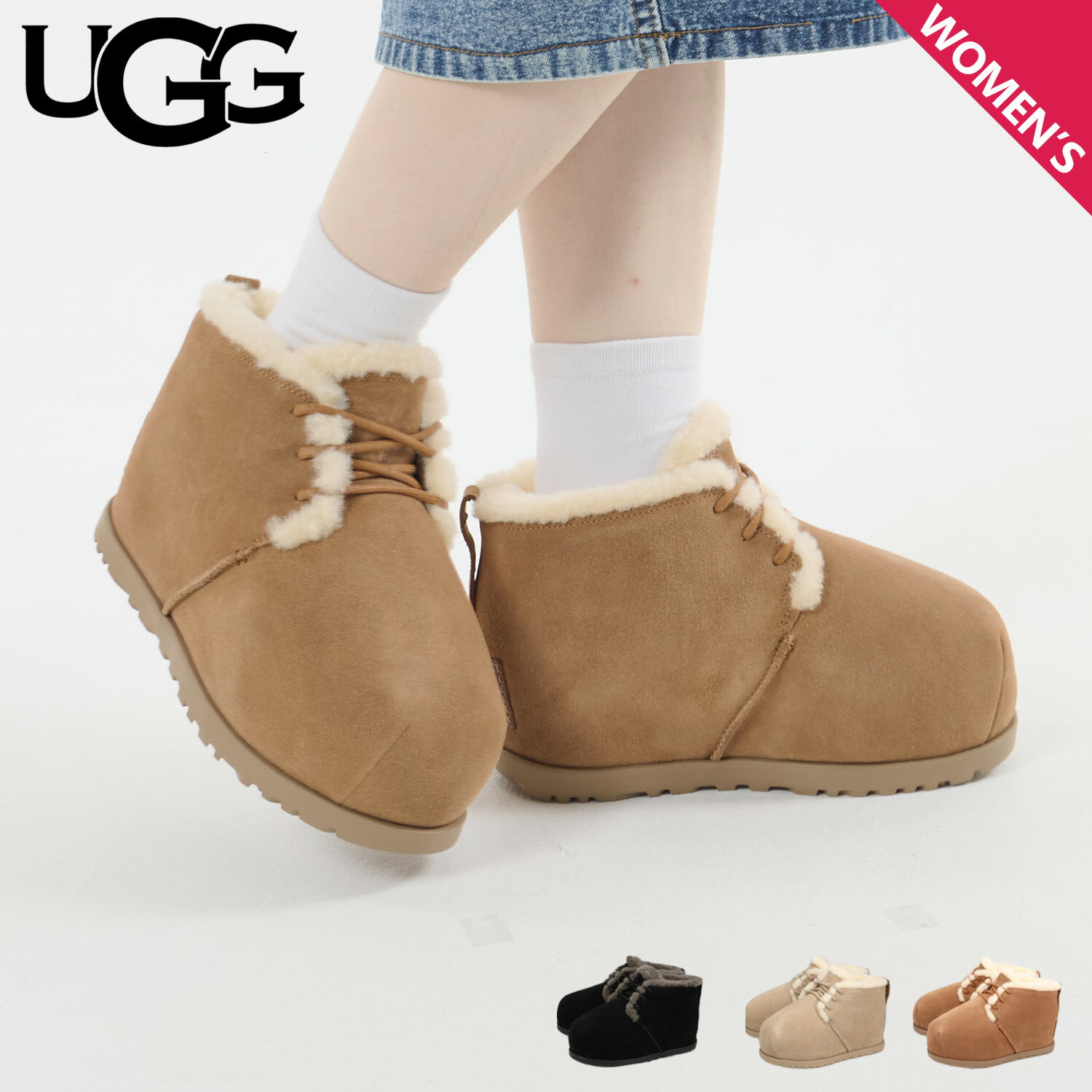 【最大1000円OFFクーポン発行中】 アグ UGG ブーツ ムートンブーツ ルームシューズ パンプド レース アップ レディース PUMPED LACE UP...