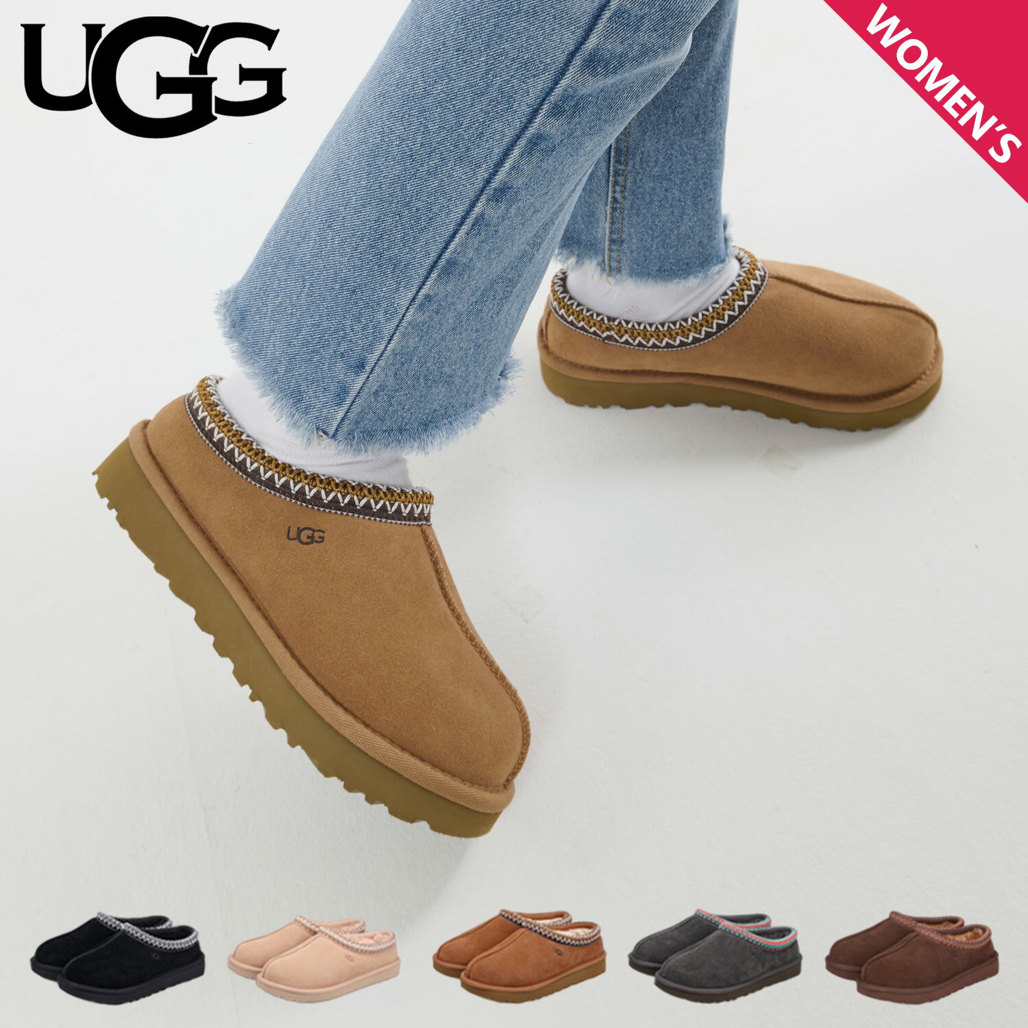 楽天市場】ugg クラシック スリッパ(スリッポン|レディース靴 楽天市場】ugg クラシック スリッパ(スリッポン|レディース靴