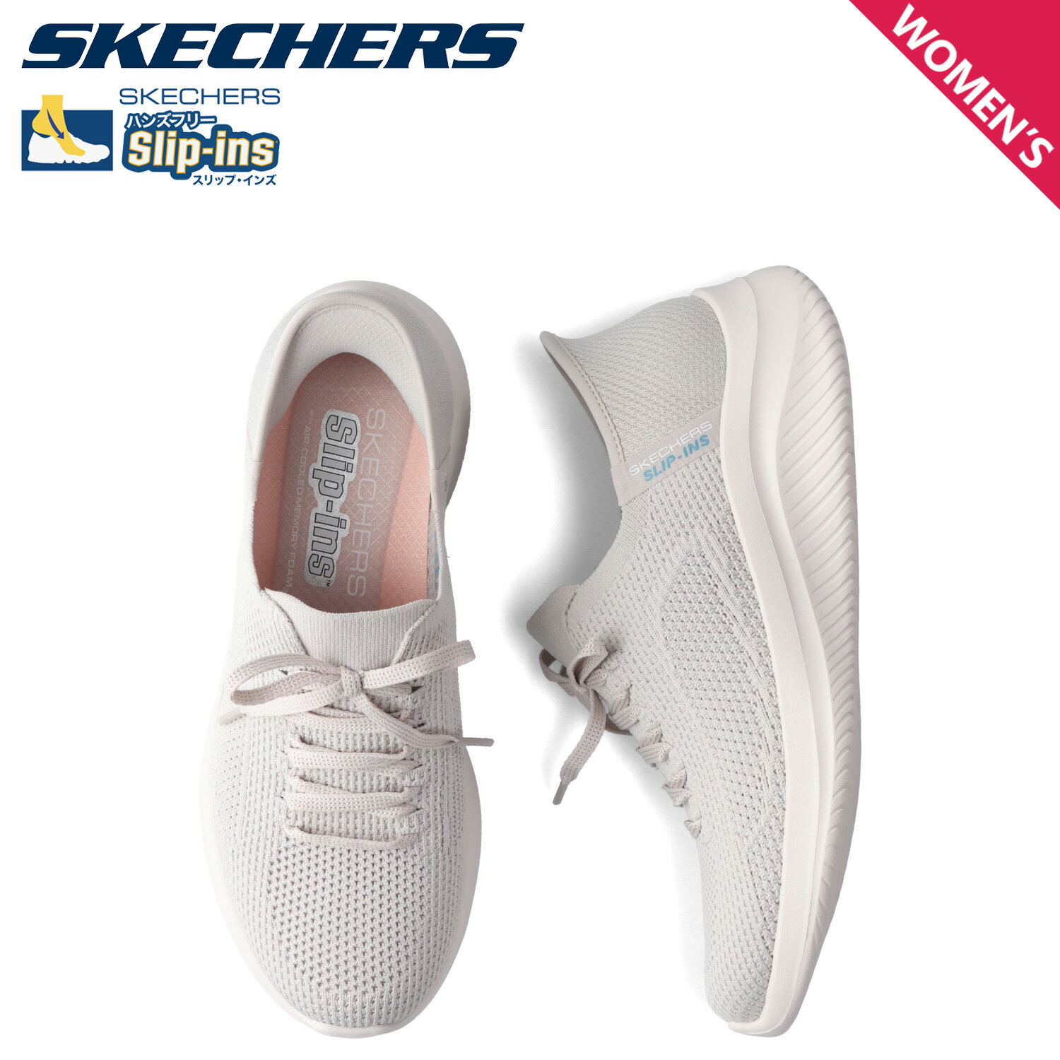 【最大1000円OFFクーポン発行中】 SKECHERS スケッチャーズ スリップインズ ウルトラ フレックス 3.0 エレベイテッド モーション スニーカー レディース SLIP-INS ULTRA FLEX 3.0 ライト グレー 150457-LTGY