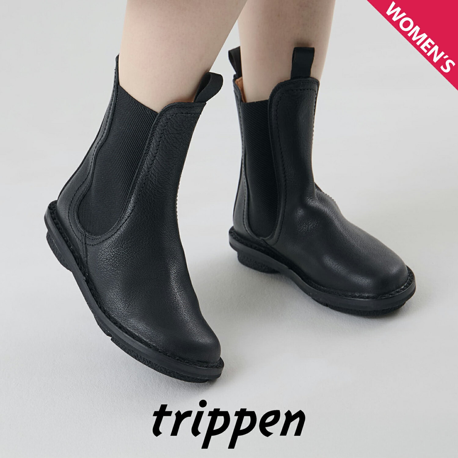 【最大1000円OFFクーポン発行中】 トリッペン trippen ブーツ チェルシー レディース 本革 CHELSEA-BUF242 ブラック 黒 601-4...