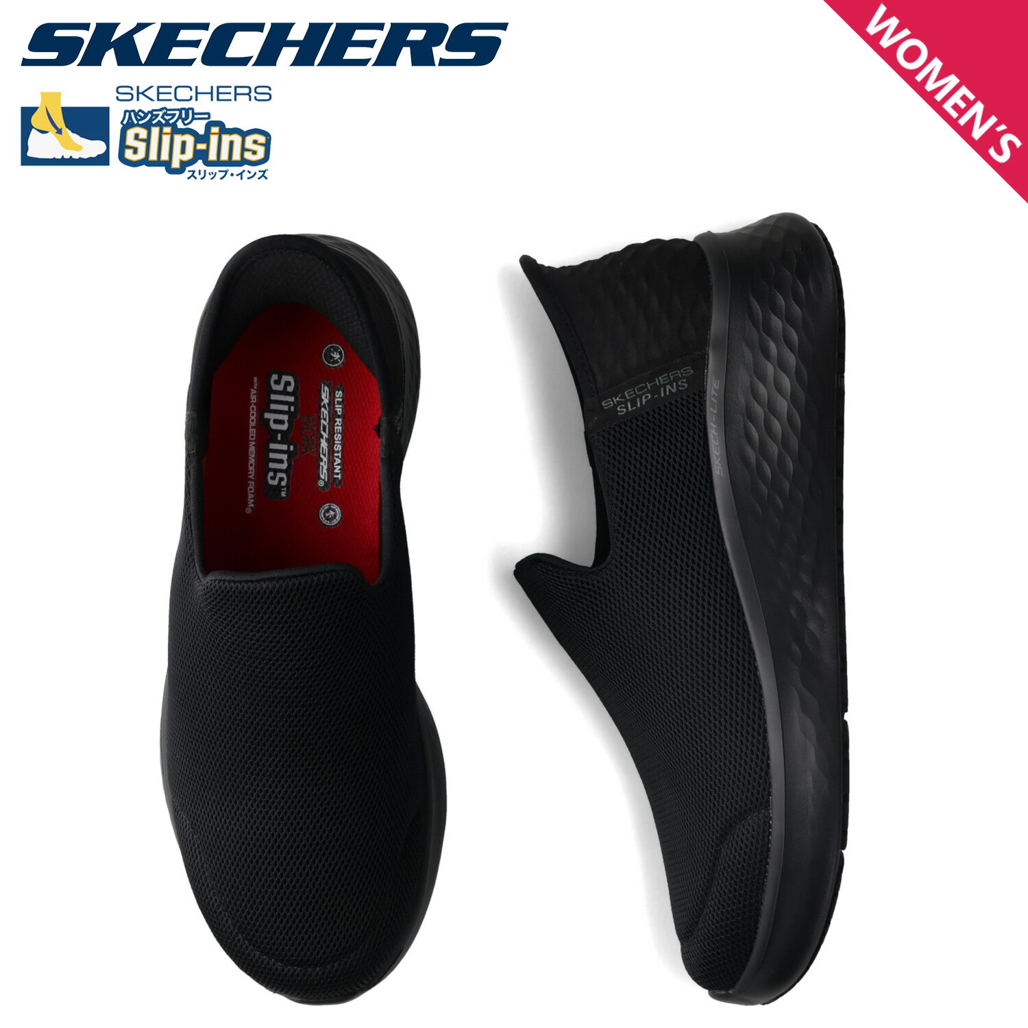 【最大1000円OFFクーポン発行中】 SKECHERS スケッチャーズ スリップインズ スケッチ ライト プロ SR フルーム スニーカー スリッポン レディ...
