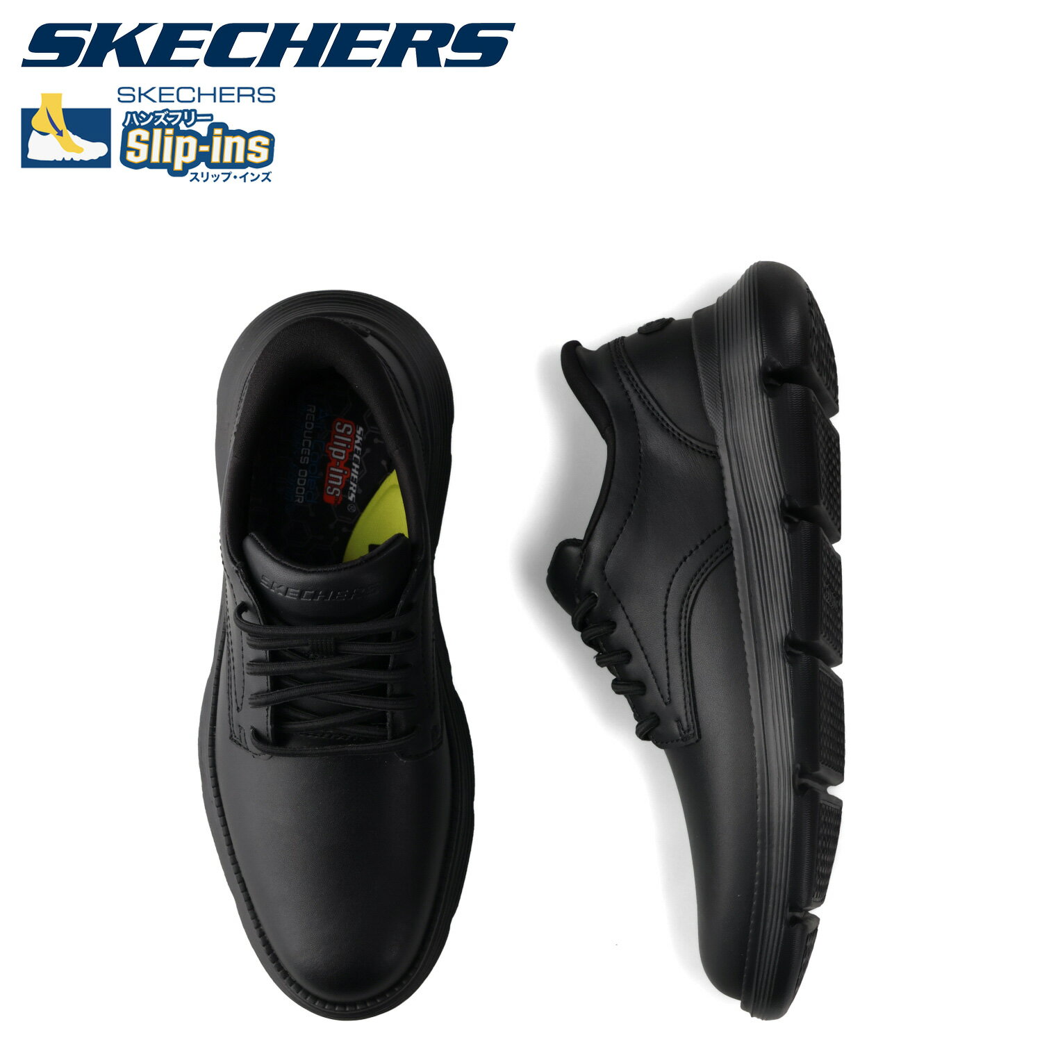 SKECHERS スケッチャーズ スリップインズ ガルザ デュラン スニーカー メンズ 軽量 SLIP-INS GARZA DURAN ブラック 黒 205353