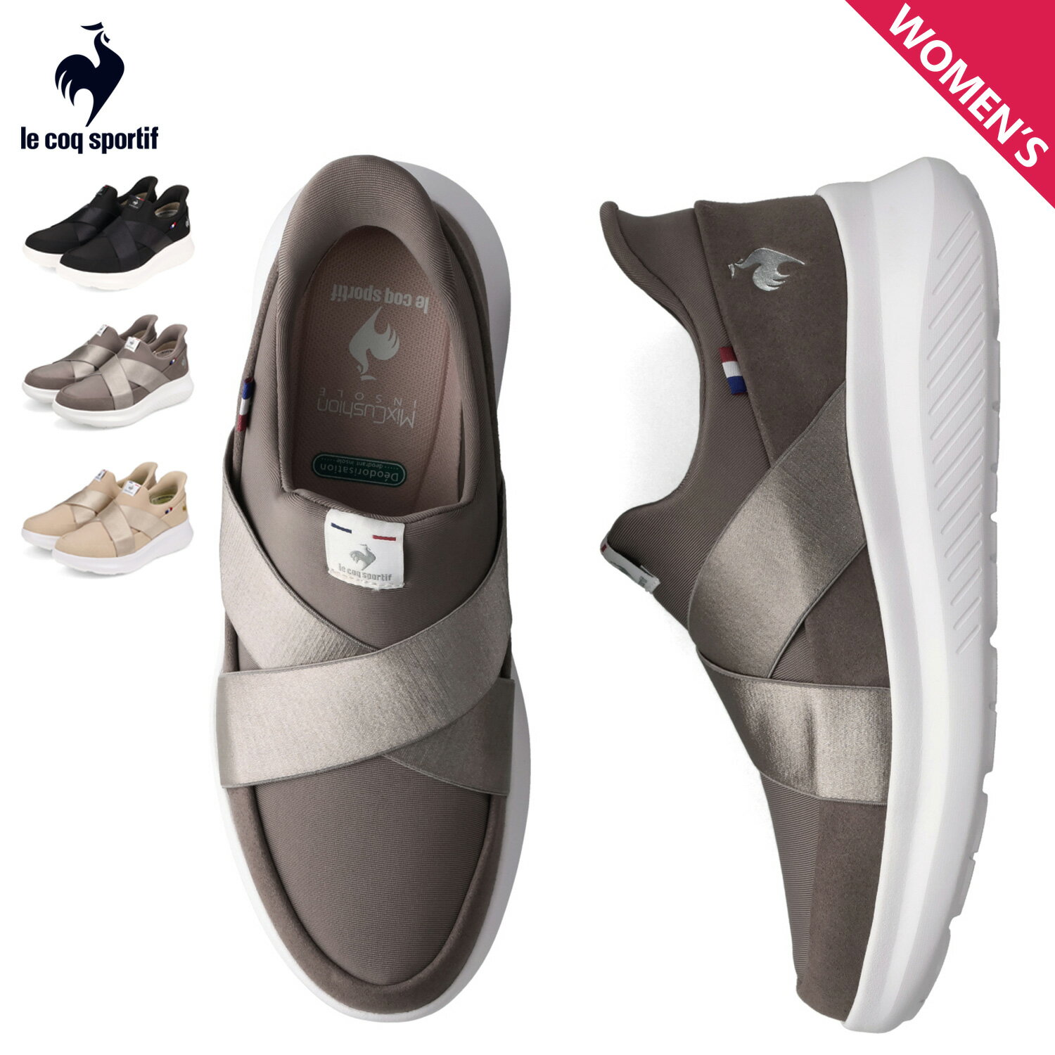 【最大1000円OFFクーポン発行中】 le coq sportif ルコック スポルティフ スニーカー スリッポン LCS マルヌ DBSP SI レディース...