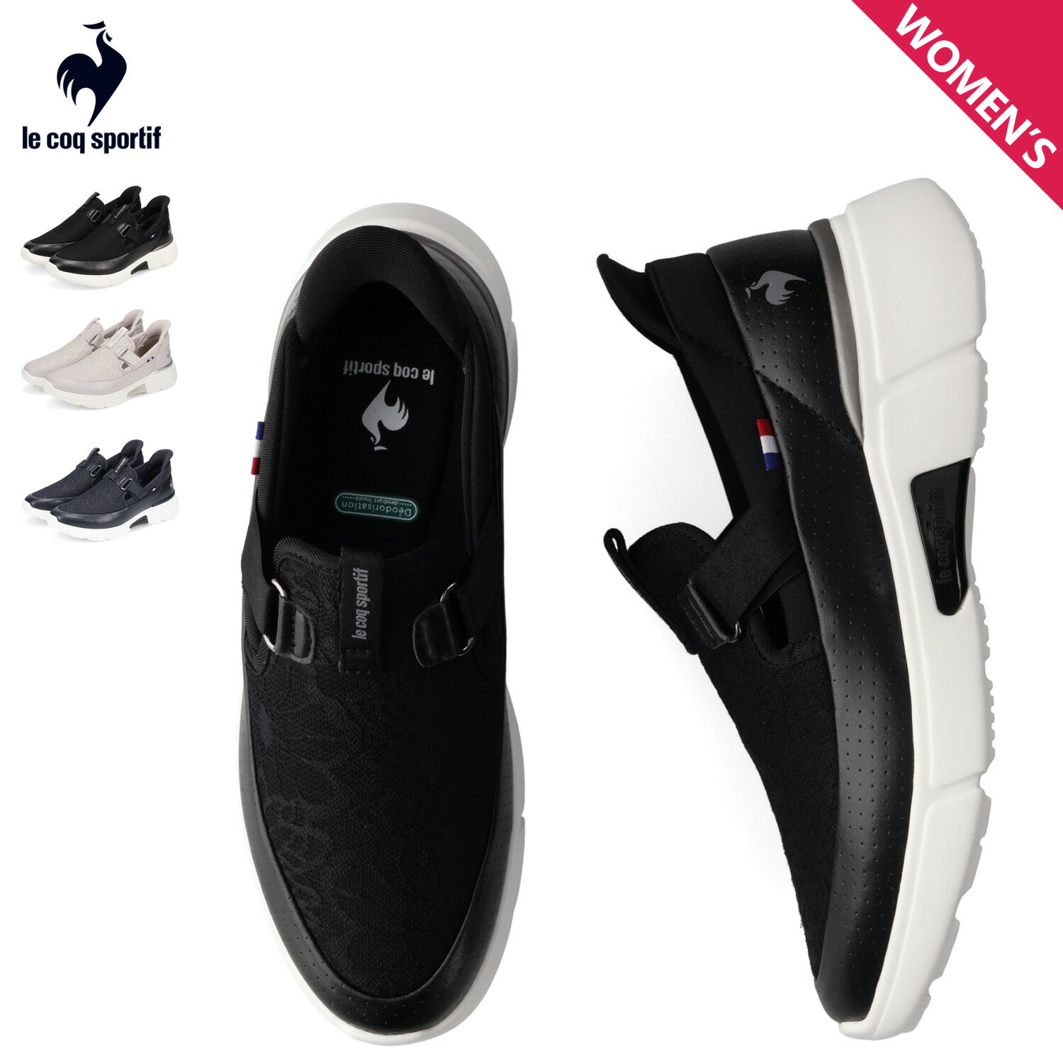 【最大1000円OFFクーポン発行中】 le coq sportif ルコック スポルティフ スニーカー スリッポン LCS ロワール SP LC SI レディ...