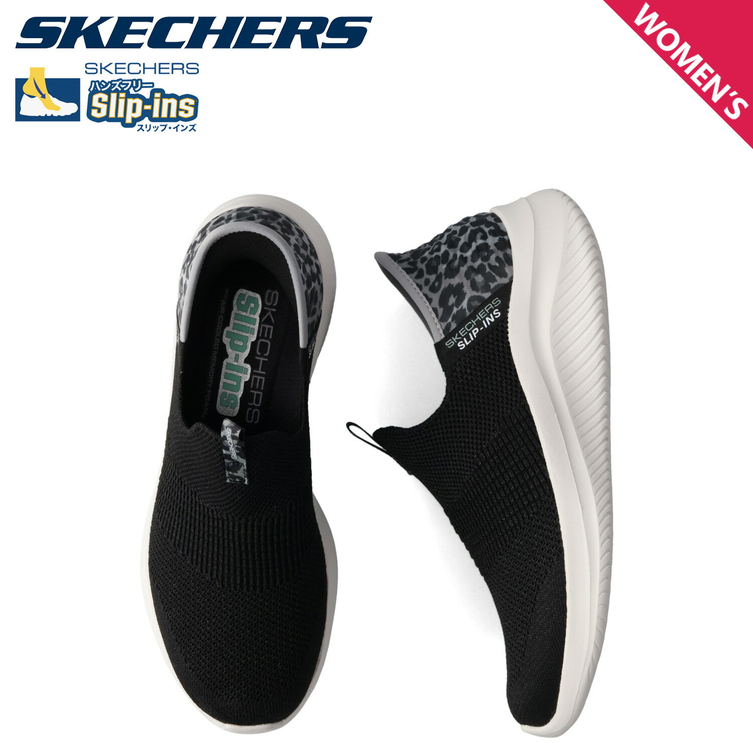 【最大1000円OFFクーポン発行中】 SKECHERS スケッチャーズ スリップインズ ウルトラ フレックス 3.0 ナチュラル ステップ スニーカー スリッ...