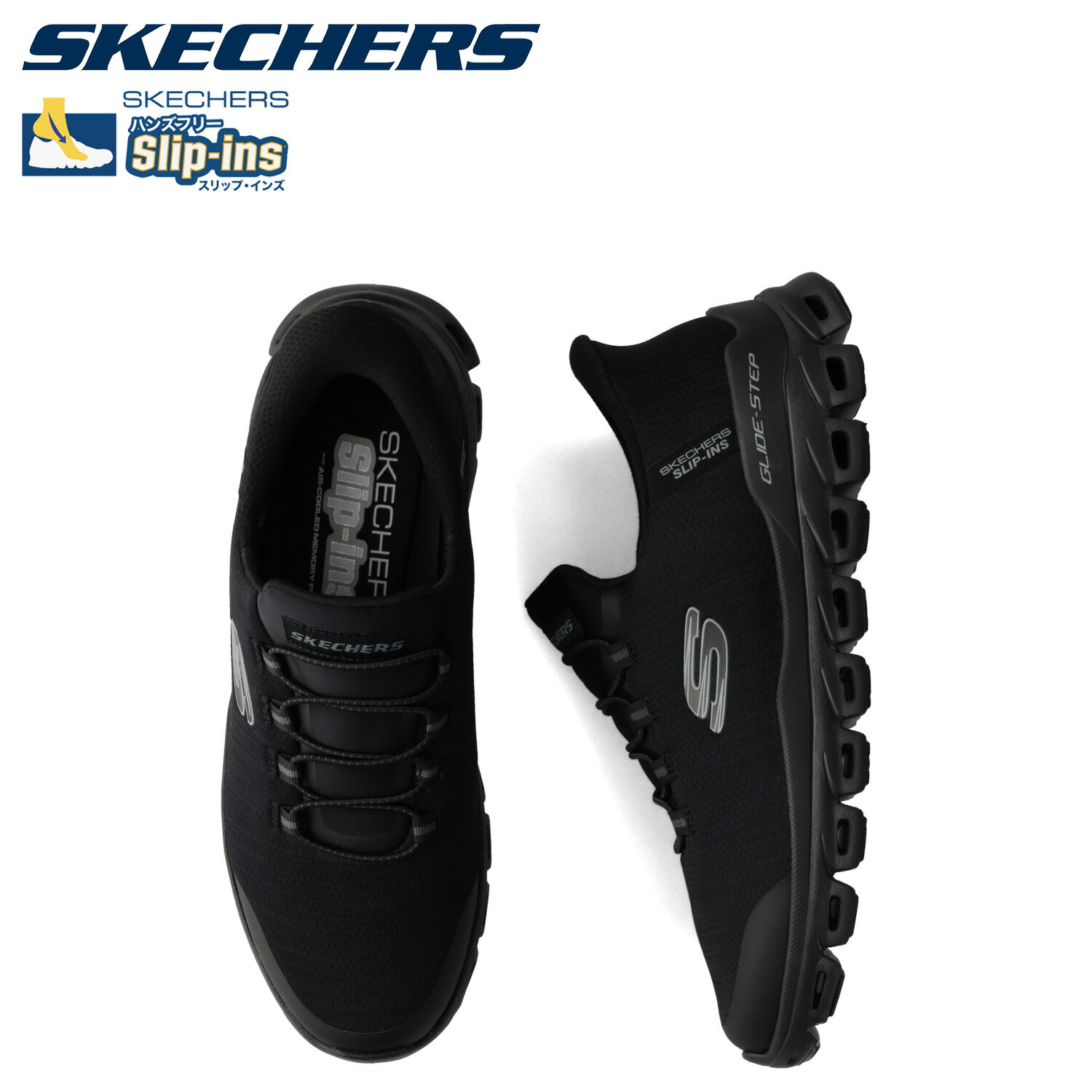 【最大1000円OFFクーポン発行中】 SKECHERS スケッチャーズ スリップインズ グライドステップ ゼフィール スニーカー メンズ SLIP-INS GLIDE-STEP-ZEFYR ブラック 黒 233011