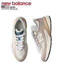 new balance ニューバランス 990 V6 スニーカー メンズ Dワイズ MADE IN USA ベージュ U990MM6