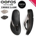 OOFOS ウーフォス リカバリーサンダル サンダル トングサンダル ウーメガ ラクス レディース 厚底 OOMEGA LUXE ブラック ホワイト 黒 白 2000810 【正規輸入代理店】