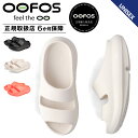 OOFOS ウーフォス リカバリーサンダル サンダル ウーヤー メンズ レディース 厚底 OOYEA ブラック ホワイト オレンジ 黒 白 2000970 【正...