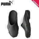 プーマ PUMA スリッポン スニーカー モストロ ミュール レディース MOSTRO MULE グレー 404433