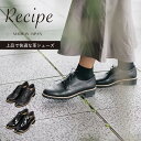 RECIPE レシピ シューズ レースアップ マニッシュシューズ レディース 本革 2Eワイズ ブラック 黒 RP-308K