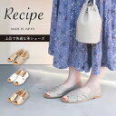 RECIPE レシピ シューズ パンプス オープントゥ メッシュ レディース 本革 2Eワイズ ホワイト ベージュ ゴールド 白 RP-501