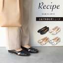 RECIPE レシピ パンプス シューズ グルカシューズ レディース 本革 2Eワイズ ブラック グレー ゴールド シルバー 黒 RP-532