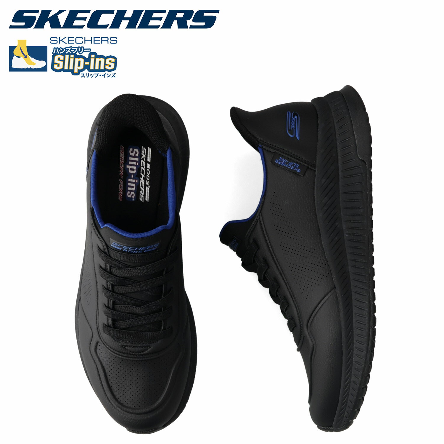 SKECHERS スケッチャーズ スリップインズ ボブス スクワッド 4 ダイレクト ステップ スニーカー メンズ SLIP-INS BOBS SQUAD 4 ブラック 黒 118424