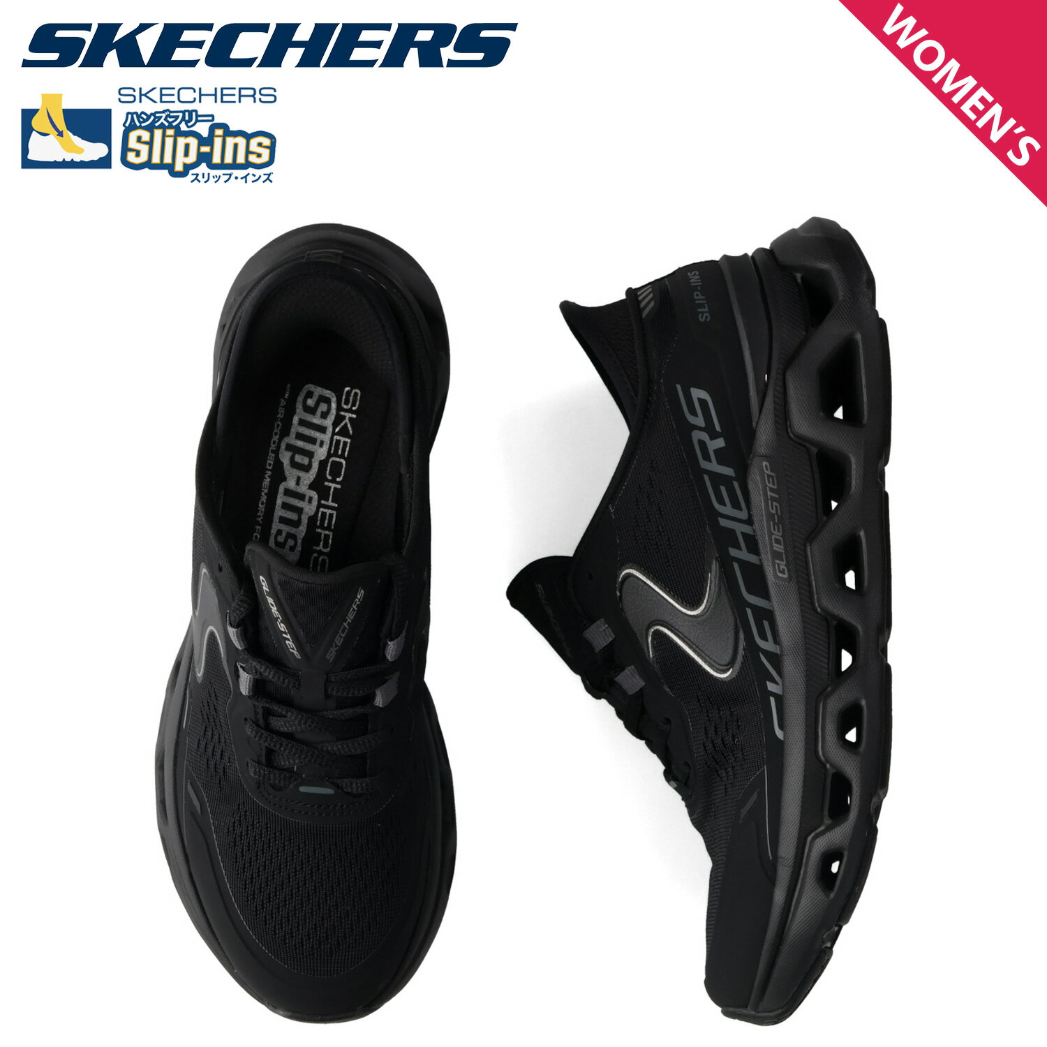 【最大1000円OFFクーポン発行中】 SKECHERS スケッチャーズ スリップインズ グライドステップ アルタス スニーカー レディース SLIP-INS GLIDE-STEP ALTUS ブラック 黒 150510
