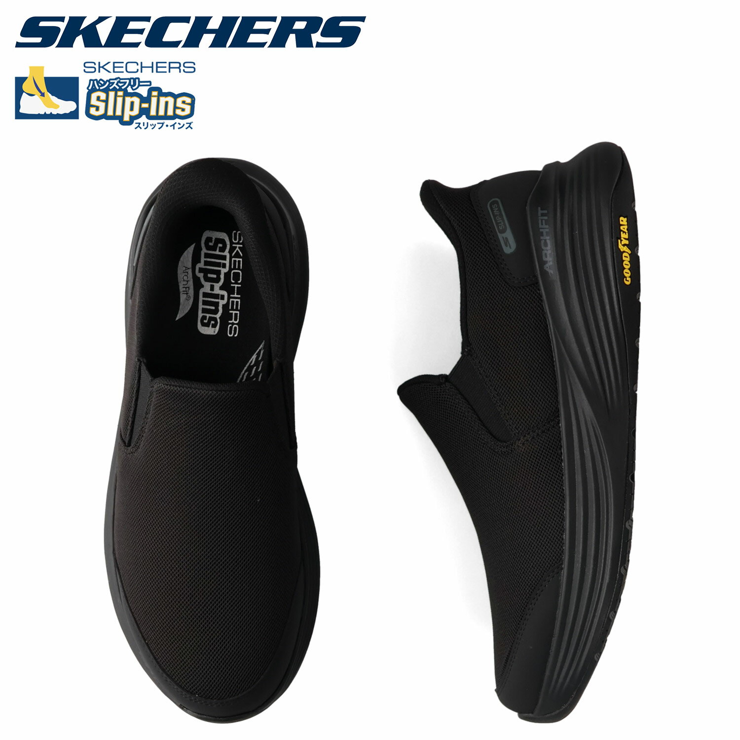 【最大1000円OFFクーポン発行中】 SKECHERS スケッチャーズ スリップインズ ゴーウォーク スタビリティ2.0 スニーカー スリッポン メンズ SLIP-INS GO WALK STABILITY 2.0 ブラック 黒 217000