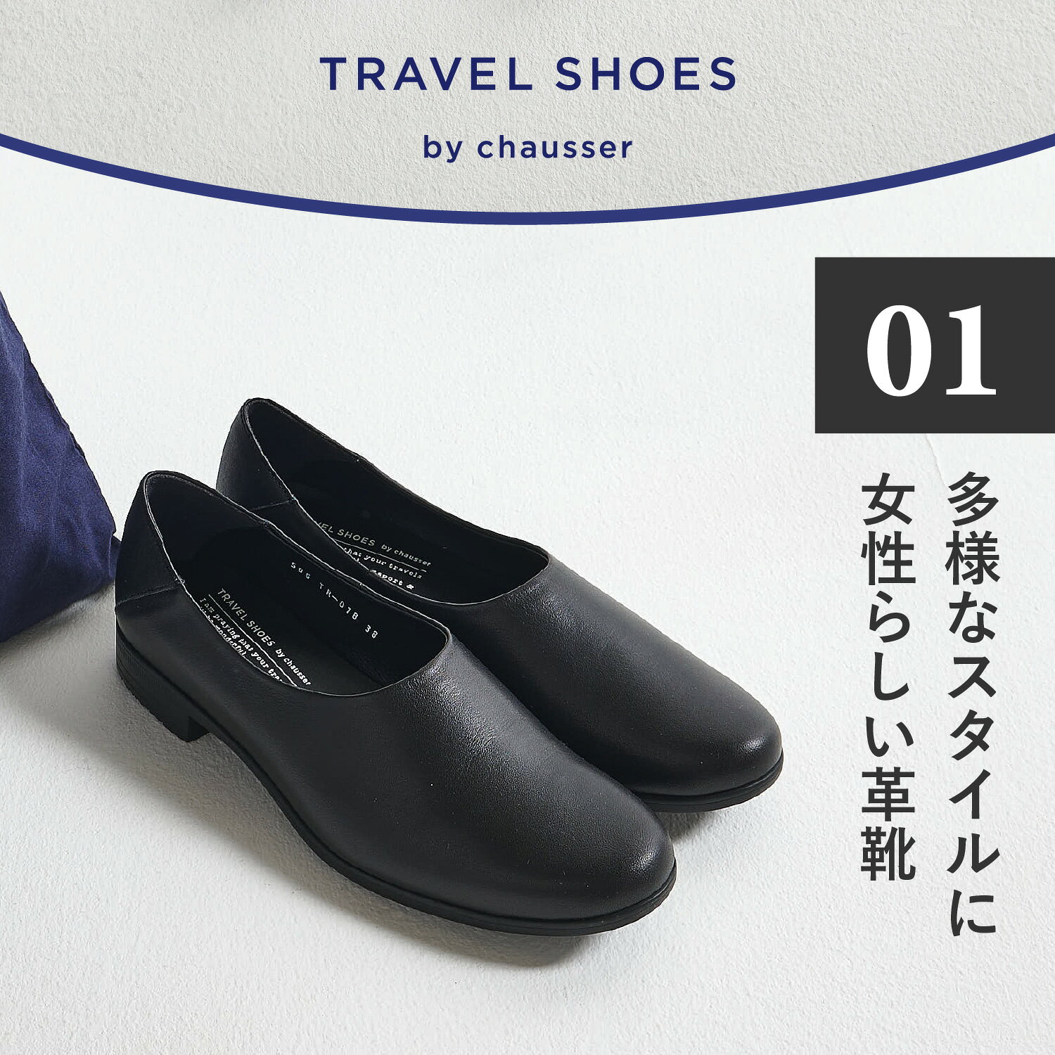 ���祻 chausser �ȥ�٥� ���塼�� ����åݥ� ��ǥ����� �ܳ� �ɿ� E�磻�� ������ SLIP-ON SHOES �֥�å� �ۥ磻�� �� �� TR-018