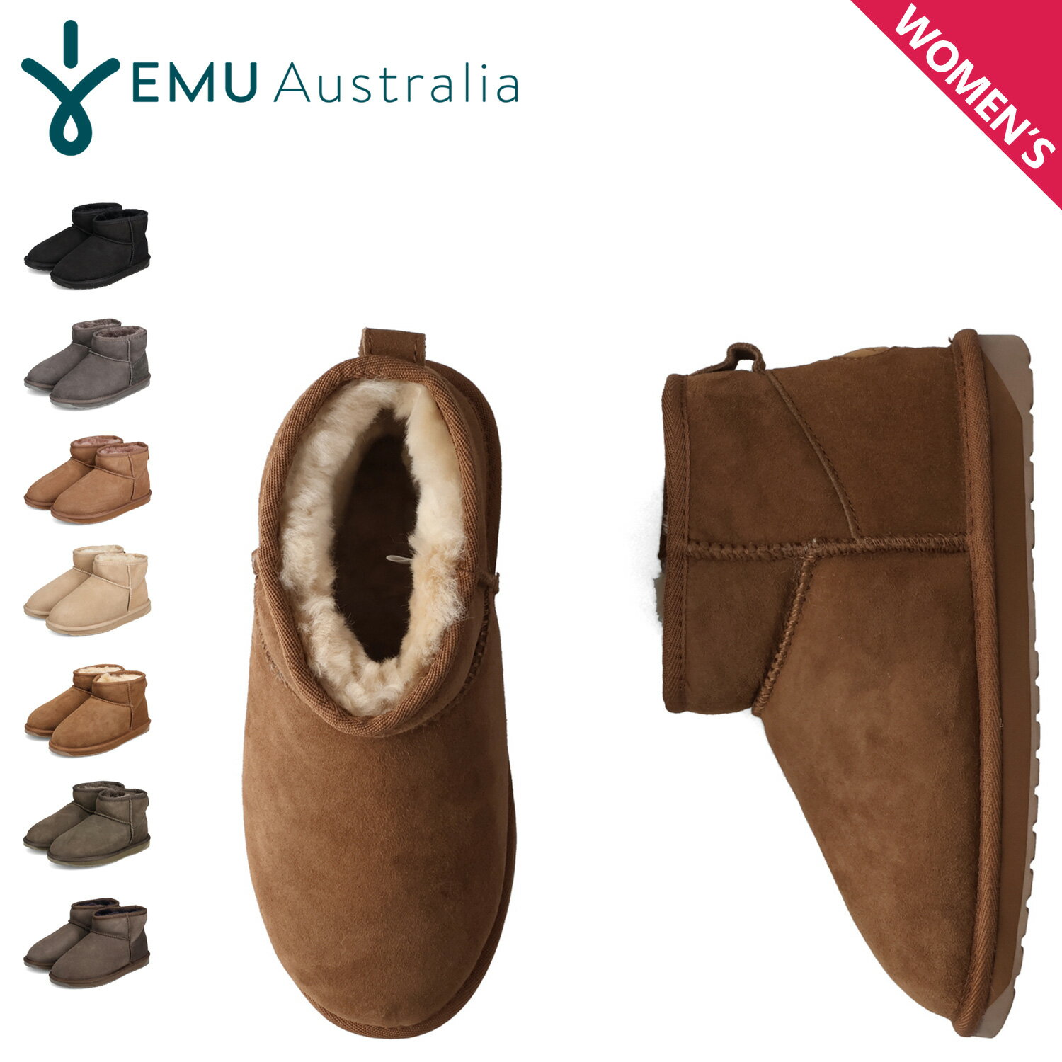 【最大1000円OFFクーポン発行中】 エミュー emu ブーツ ムートンブーツ レディース 撥水 耐水 STINGER MICRO ブラック グレー ブラウン...