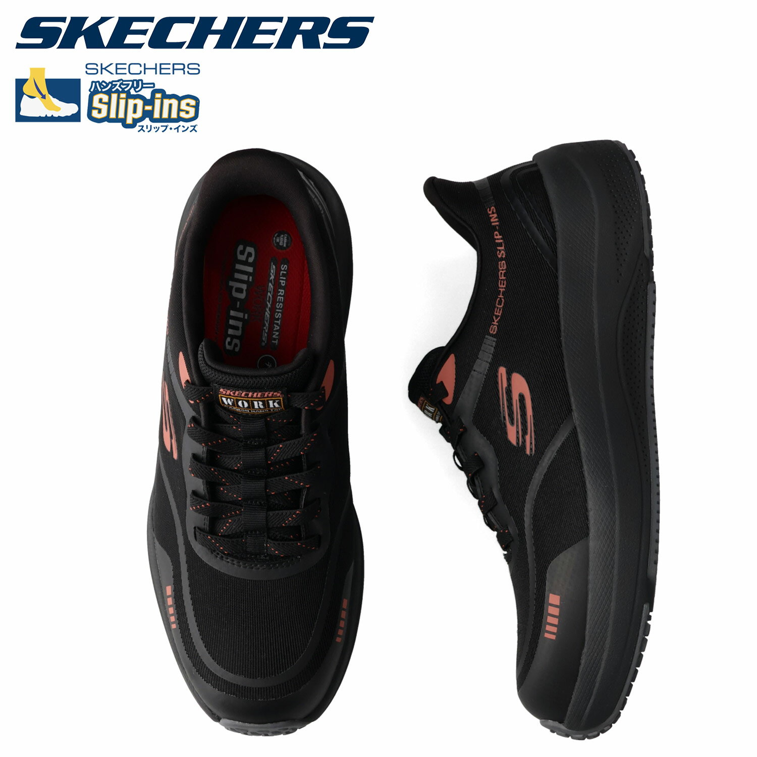 【最大1000円OFFクーポン発行中】 SKECHERS スケッチャーズ スニーカー トランスポーター ライト ベン メンズ TRANSPORTER LITE BHENN ブラック 黒 200262