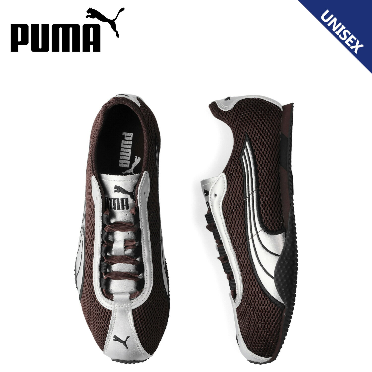 プーマ PUMA スニーカー H ストリート OG メンズ レディース H-STREET OG ブラウン 403692