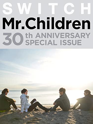 【新品】SWITCH Mr.Children 30th ANNIVERSARY SPECIAL ISSUE 雑誌 Mr.Children 桜井 和寿 田原 健一 中川 敬輔 鈴木 英哉