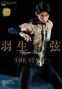 KISS & CRY特別編集 羽生結弦―THE STAGE― (TOKYO NEWS MOOK) 東京ニュース通信社
