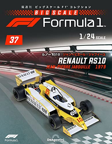 ビッグスケールF1コレクション 37号 (ルノーRS10 ジャン=ピエール・ジャブイーユ) [分冊百科] (モデル付) [雑誌] デアゴスティーニ・ジャパン