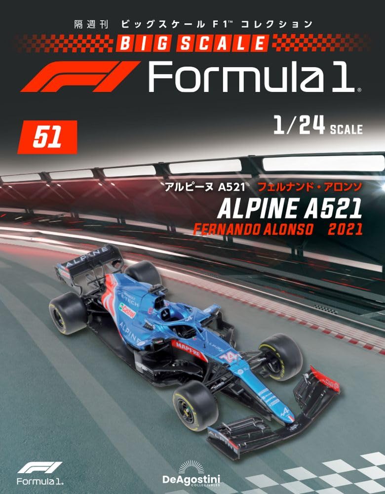 ӥåF1쥯 51 (ԡA521 եʥɡ) [ʬɴ] (ǥ) [] ǥƥˡѥ