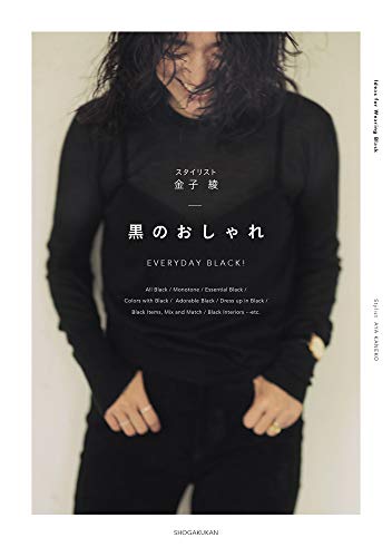 Τ: EVERYDAY BLACK!  