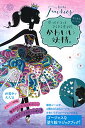 きらきらシートつき 塗ってデコってきらきら塗り絵 かわいい妖精編 [大型本] クーパー,ジェマ、 Cooper,Gemma、 Williams,Nia; ウイリアムズ,ニア