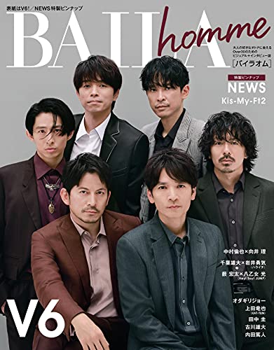 【新品】BAILA homme(バイラ オム) (集英社ムック) [雑誌]