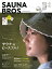 SAUNA BROS.vol.1 (TOKYO NEWS MOOK 902号) [ムック]