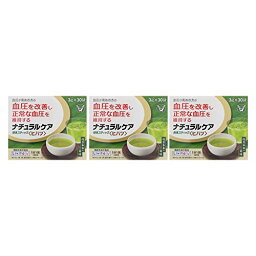 【3個セット】リビタ ナチュラルケア 粉末スティック＜ヒハツ＞ 90g（3g×30袋）[機能性表示食品]