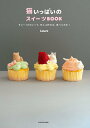 猫いっぱいのスイーツBOOK すごーくかわいくて、ぜんぶ作れる、食べられる! Laura