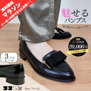 【20%クーポン配布!!ポイント10倍!!】ラスト26時間限定 7/10から7/11マデ!! 【送料無料】パンプス ローファー レディース ローヒール 歩きやすい 痛くない 柔らかい リボン 黒 結婚式 通勤 通学 学校行事 フォーマル 楽ちん デイリー 合皮 入学式 履きやすい リボンパンプス