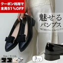 【スーパーSALE】9/5 24H限定 30%クーポン!! P20倍!!【送料無料】パンプス ローファー レディース ローヒール 歩きやすい 痛くない 柔らかい リボン 黒 結婚式 通勤 通学 学校行事 フォーマル 楽ちん デイリー 入学式 履きやすい かわいい