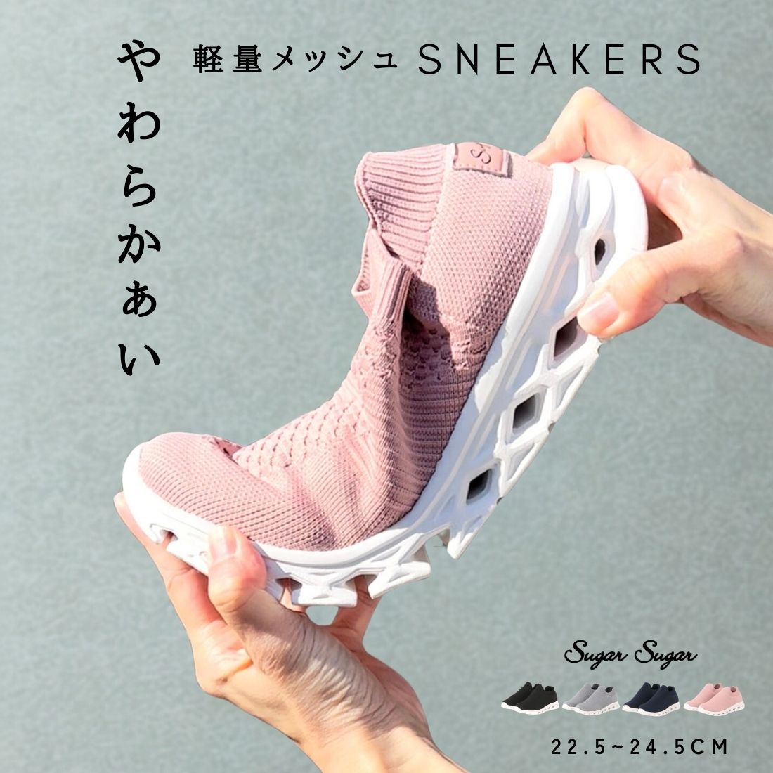 【49%クーポン!!ポイント20倍!!】12/4 20:00- 2時間限定クーポン配布!!【送料無料】スニーカー レディース 軽量 ストレスフリー ニット素材 スリッポン 履きやすい 歩きやすい ユニバーサルデザイン 楽 クッション ウォーキング